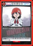 UA25BT/AND-1-077 U 君に伝われ