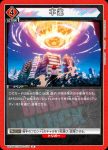 UA25BT/AND-1-079 R 不運