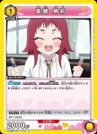 UA26BT/RLY-1-015 R 藥膳 楠莉