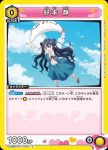 UA26BT/RLY-1-017 U 好本 靜