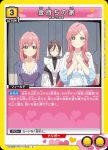 UA26BT/RLY-1-033 C 有錢人的家