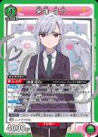 UA26BT/RLY-1-053 SR 榮逢 凪乃