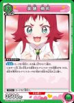 UA26BT/RLY-1-057 U 藥膳 楠莉