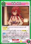 UA26BT/RLY-1-057 U 藥膳 楠莉