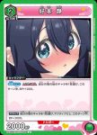 UA26BT/RLY-1-065 R 好本 靜