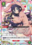 UA26BT/RLY-1-067 SR 好本 靜