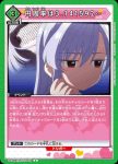 UA26BT/RLY-1-075 C 圓周率是3.141592…