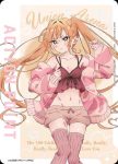 UA26BT/RLY-1-AP02 行動點數卡(超超超超超喜歡你的100個女朋友)