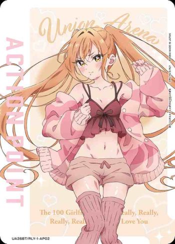 UA26BT/RLY-1-AP02 行動點數卡（超超超超超喜歡你的100個女朋友）