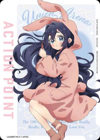 UA26BT/RLY-1-AP03 行動點數卡（超超超超超喜歡你的100個女朋友）
