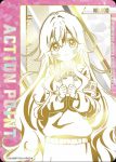 UA26BT/RLY-1-AP04★ 行動點數卡（超超超超超喜歡你的100個女朋友）