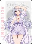 UA26BT/RLY-1-AP05 行動點數卡（超超超超超喜歡你的100個女朋友）