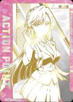 UA26BT/RLY-1-AP04★ 行動點數卡（超超超超超喜歡你的100個女朋友）