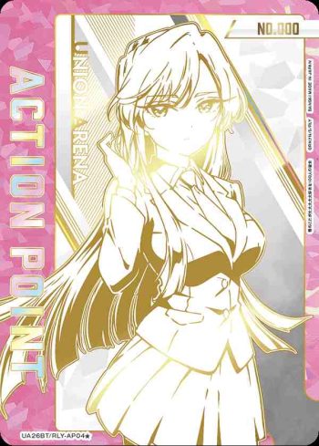 UA26BT/RLY-1-AP04★ 行動點數卡（超超超超超喜歡你的100個女朋友）