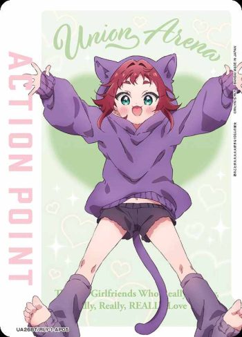 UA26BT/RLY-1-AP05 行動點數卡（超超超超超喜歡你的100個女朋友）
