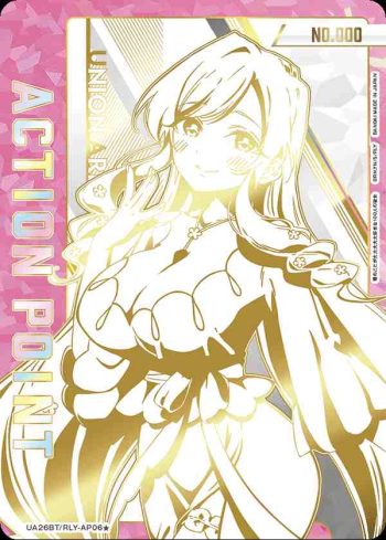 UA26BT/RLY-1-AP06★ 行動點數卡（超超超超超喜歡你的100個女朋友）