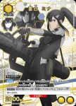 UA28BT/KJ8-1-004 SR 亞白 米娜