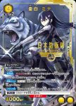 UA28BT/KJ8-1-004 SR 亞白 米娜