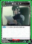 UA28BT/KJ8-1-041 C 亞白 米娜