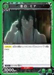 UA28BT/KJ8-1-043 U 亞白 米娜