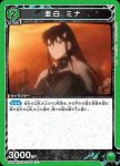 UA28BT/KJ8-1-043 U 亞白 米娜
