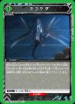 UA28BT/KJ8-1-080 C 找到了