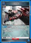 UA29BT/KMR-1-062 C Ankh