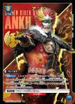 UA29BT/KMR-1-062 C Ankh