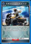 UA29BT/KMR-1-063 C 核心硬幣