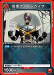 UA29BT/KMR-1-068 C 自動馬真