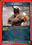 UA29BT/KMR-1-090 C 金太洛斯