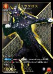 UA29BT/KMR-1-094 C 電班列