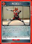 UA29BT/KMR-1-095 C 老子，登場！