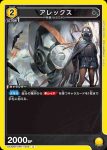 UA30BT/ARK-1-002 U 米莎