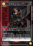 UA30BT/ARK-1-009 C W