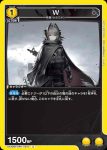 UA30BT/ARK-1-009 C W