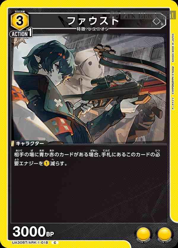 ua-ua30bt-ark-1-018 UA30BT/ARK-1-018 C 浮士德