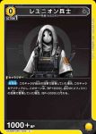 UA30BT/ARK-1-022 C 整合運動兵士
