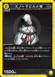 UA30BT/ARK-1-024 C 霜星