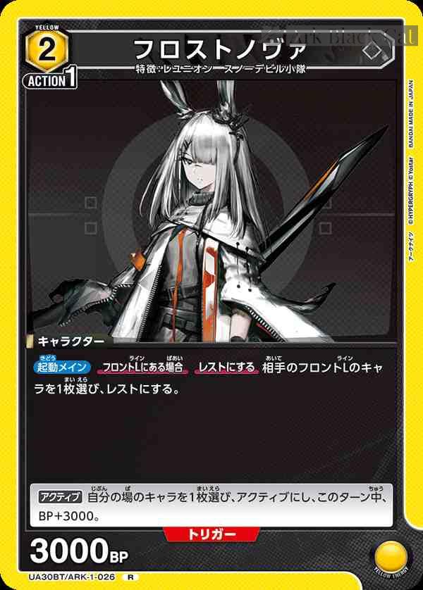 ua-ua30bt-ark-1-026 UA30BT/ARK-1-026 R 霜星