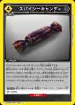 UA30BT/ARK-1-034 U 霜星