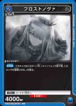 UA30BT/ARK-1-035 C 芙蘭卡