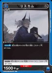 UA30BT/ARK-1-037 C 能天使