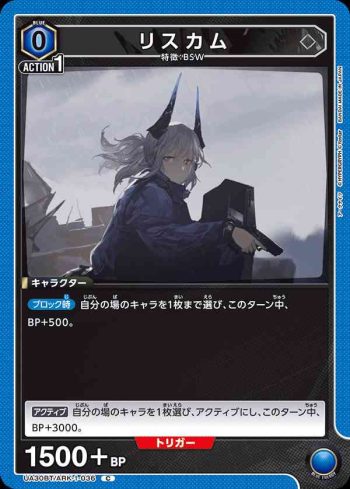 UA30BT/ARK-1-036 C 雷蛇