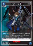 (異畫)UA30BT/ARK-1-092 SR★ 星熊