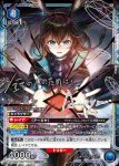 UA30BT/ARK-1-043 C 灰喉