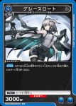 UA30BT/ARK-1-043 C 灰喉