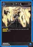 UA30BT/ARK-1-053 U 臨光