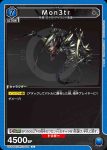 UA30BT/ARK-1-055 R 紅