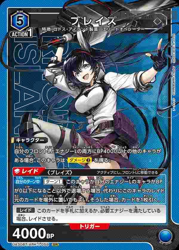 ua-ua30bt-ark-1-059 UA30BT/ARK-1-059 SR 煌